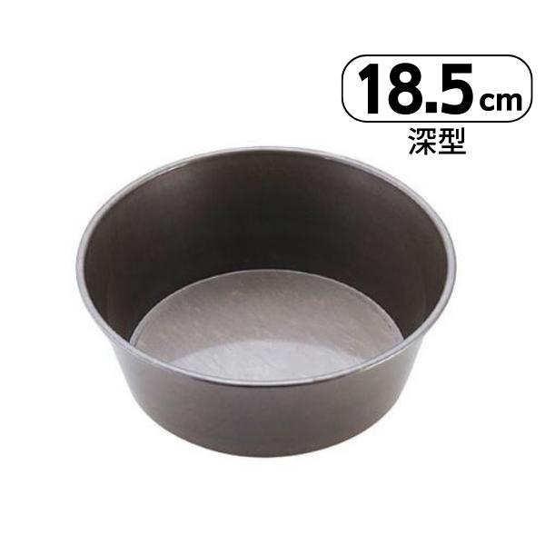 千代田金属 シリコン加工テーパー デコ型 深口 18.5cm 丸