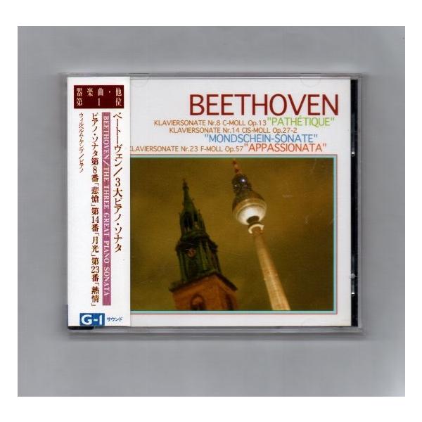 中古ＣＤです。帯付きです。状態は、中古としては概ね良好です。