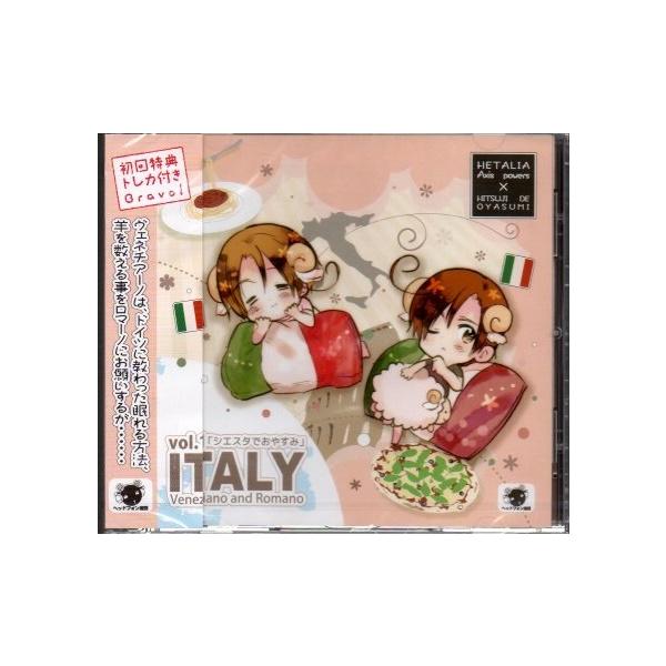 ヘタリア×羊でおやすみシリーズVol.1 シエスタでおやすみ Italy 初回