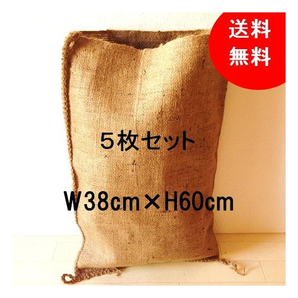 農業資材 ガーデニング用品 麻袋の人気商品 通販 価格比較 価格 Com