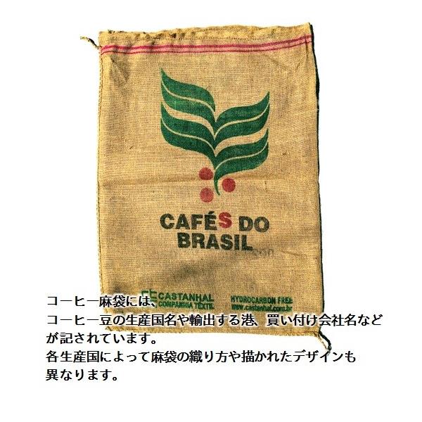 麻袋 コーヒー麻袋 ５０枚セット 絵柄色々 Buyee Buyee Japanese Proxy Service Buy From Japan Bot Online