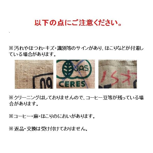 麻袋 コーヒー麻袋 ５０枚セット 絵柄色々 Buyee Buyee Japanese Proxy Service Buy From Japan Bot Online