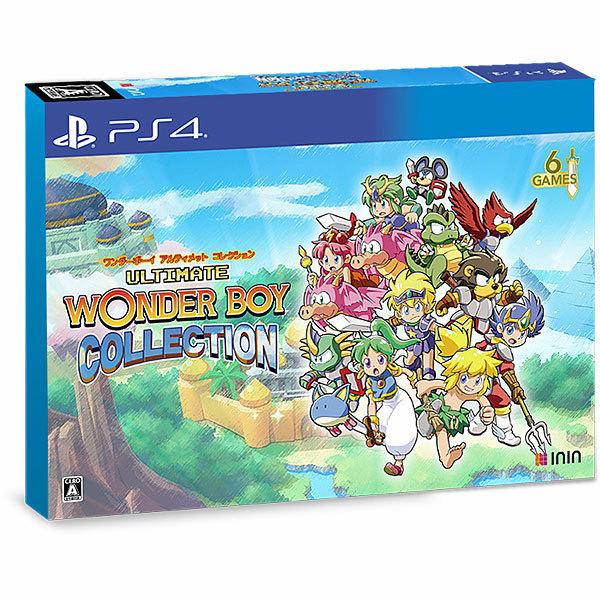 新品未開封 ワンダーボーイ アルティメット コレクション スペシャルパック 新品】【PS4】ワンダーボーイ アルティメット コレクション スペシャル