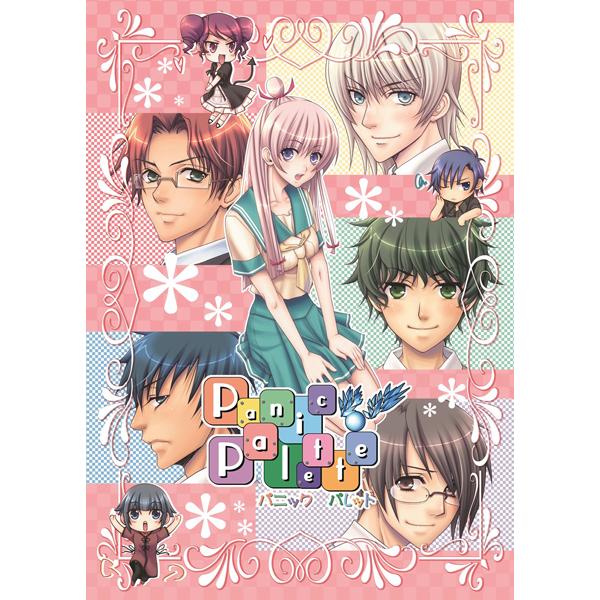 他サイト： [メール便OK]【新品】【NS】PanicPalette 〜パニックパレット〜［Switch版］[在庫品]の商品画像