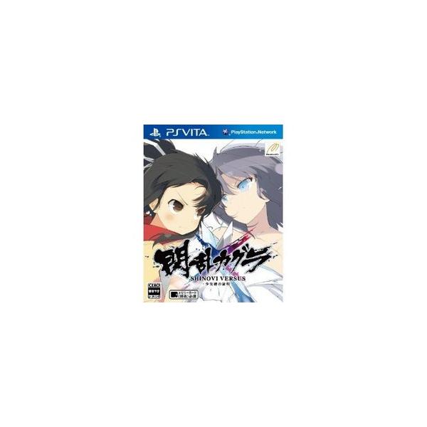 [メール便OK]【訳あり新品】【PSV】【通】閃乱カグラ SHINOVI VERSUS-少女達の証明- 通常版[お取寄せ品]