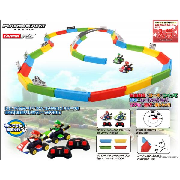 お得 訳あり ラジコン マリオ ルイージ カート RC 4台セット 京商 訳あり【即納可能】【新品】【ラジコン】ミニ マリオカート