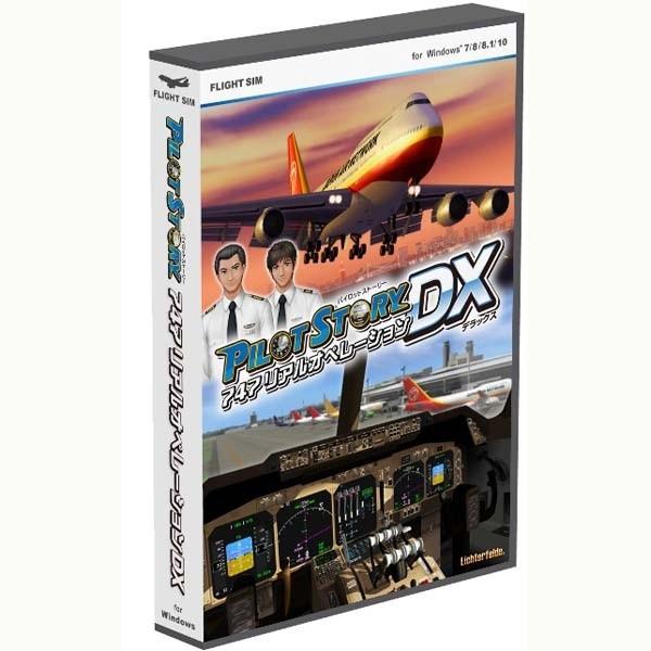 即納可能 新品 Pc パイロットストーリー 747リアルオペレーションdx Dvd Rom 送料無料 沖縄除く 浅草マッハ 通販 Yahoo ショッピング