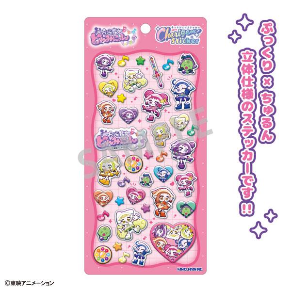 [メール便OK]【新品】【seal】おジャ魔女どれみにょん Cherigem Sticker 全身[在庫品]