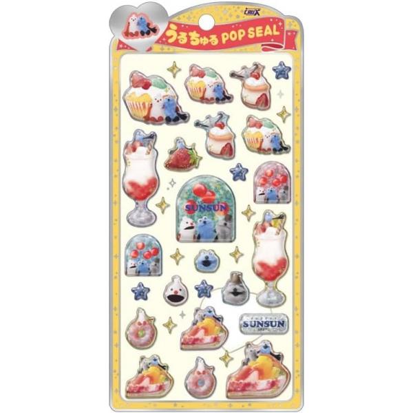 [メール便OK]【新品】【seal】パペットスンスン うるちゅるポップシール カフェ[在庫品]