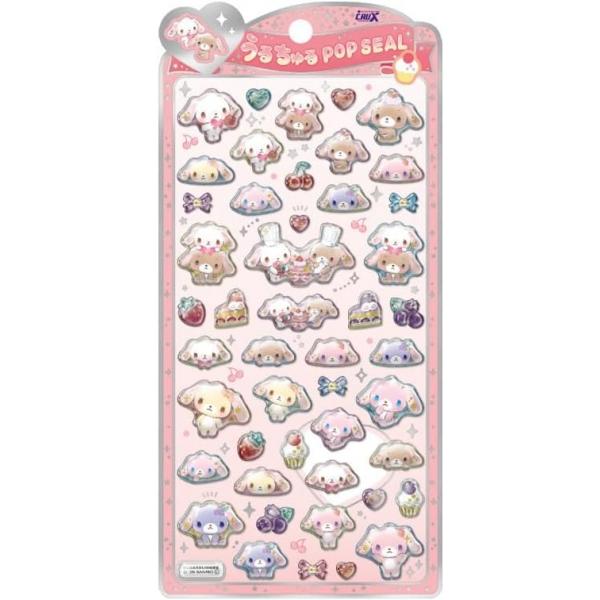 [メール便OK]【新品】【seal】サンリオ うるちゅるポップシール シュガーバニーズ[在庫品]