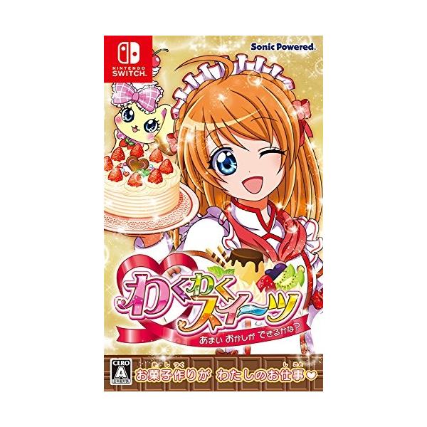 他サイト： [メール便OK]【新品】【NS】わくわくスイーツ あまい おかしができるかな？[在庫品]の商品画像