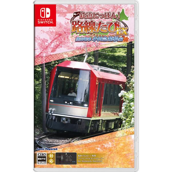 他サイト： [メール便OK]【新品】【NS】鉄道にっぽん！路線たびEX 登山電車 小田急箱根編[在庫品]の商品画像