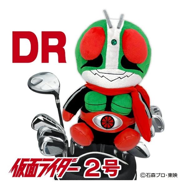 他サイト： 【新品】【ゴルフ用品】仮面ライダーヘッドカバーDR用　2号[お取寄せ品]【送料無料※沖縄除く】の商品画像
