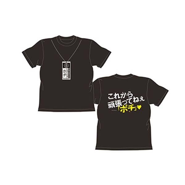 エイベックス ☆【取り寄せ】【新品】賭ケグルイ ポチTシャツ