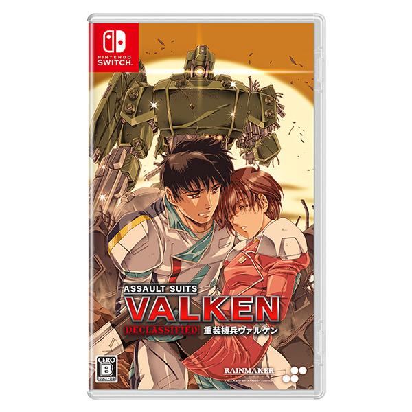 重装機兵ヴァルケン DECLASSIFIED限定版　任天堂SWITCH ② メール便OK]【新品】【NS】重装機兵ヴァルケン DECLASSIFIED[在庫品