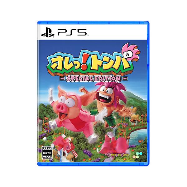 [メール便OK]【新品】【PS5】オレっ！トンバ Special Edition［PS5版］[在庫品]