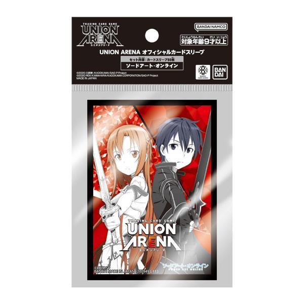 BANDAI（バンダイ） [メール便OK]【新品】【TTAC】UNION ARENA