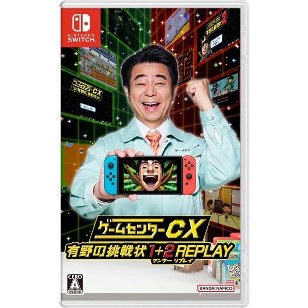 [メール便OK]【新品】【NS】ゲームセンターCX 有野の挑戦状 1＋2 REPLAY[在庫品]