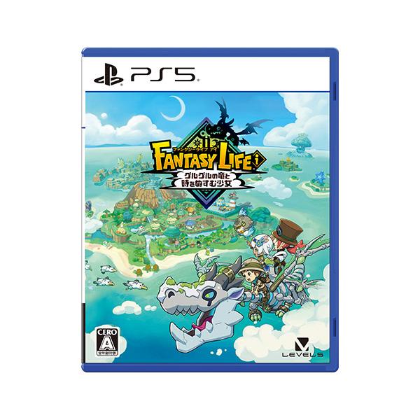 レベルファイブ [メール便OK]【新品】【PS5】ファンタジーライフ