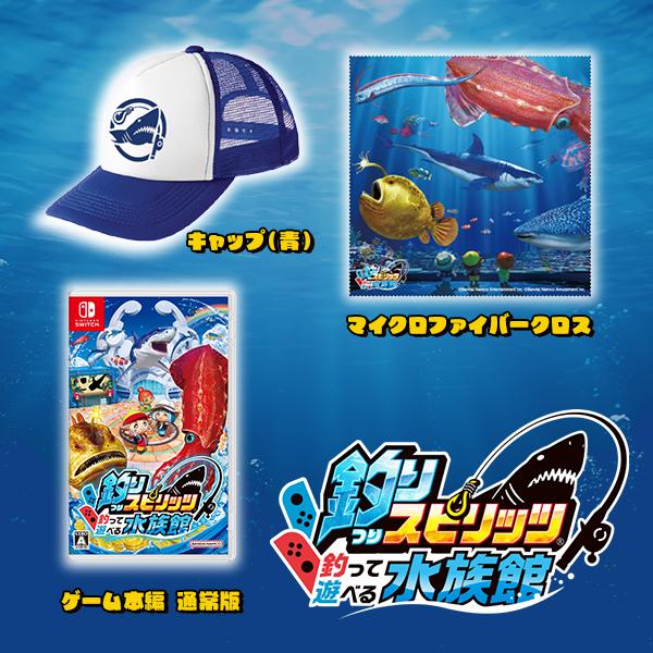 バンダイナムコエンターテインメント 【即納可能】【新品】【NS】釣り
