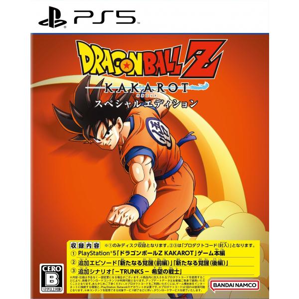 他サイト： [メール便OK]【新品】【PS5】ドラゴンボールZ KAKAROT スペシャルエディション[お取寄せ品]の商品画像