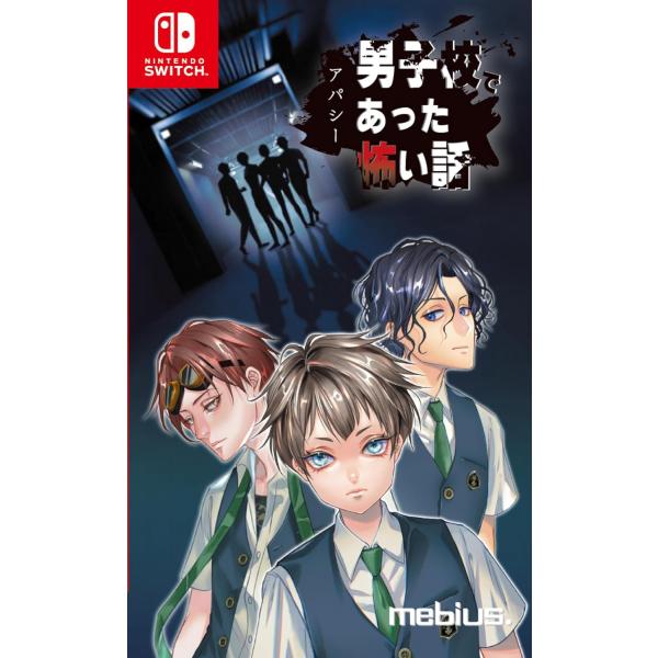 [メール便OK]【新品】【NS】アパシー男子校であった怖い話[在庫品]