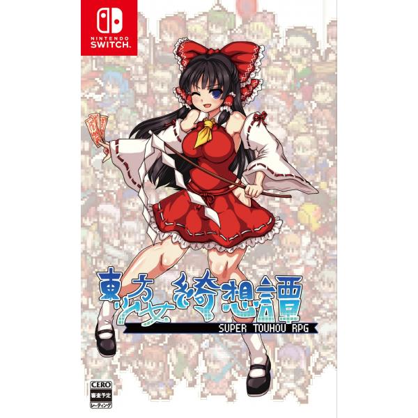 【10/29発売日前日出荷★予約】[メール便OK]【新品】【NS】東方少女綺想譚