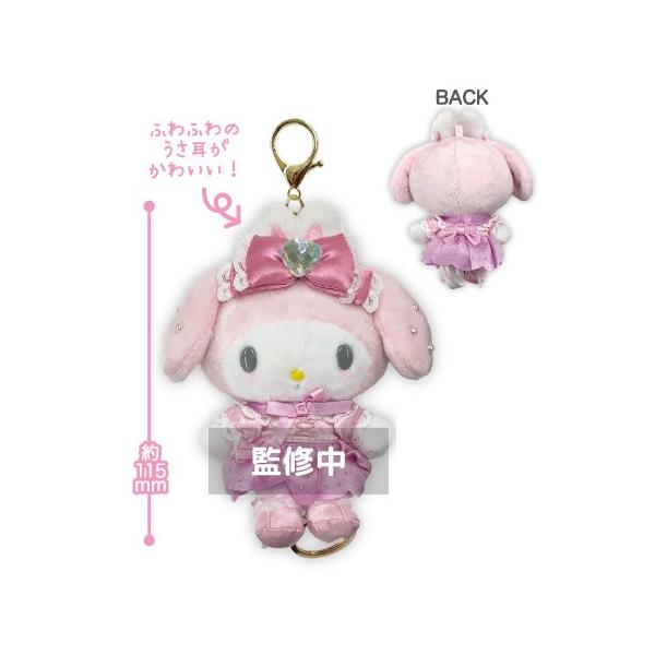 マイメロ 05/30発売日前日出荷☆予約】【新品】マイメロディ クロミ マイ