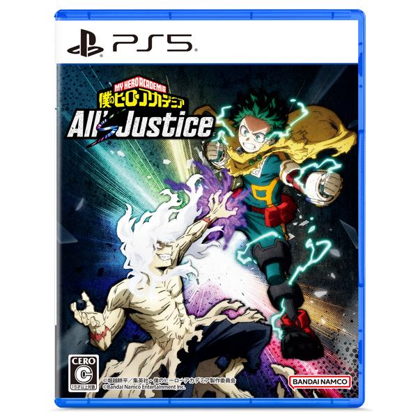 バンダイナムコエンターテインメント [メール便OK]【新品】【PS5】僕の 
