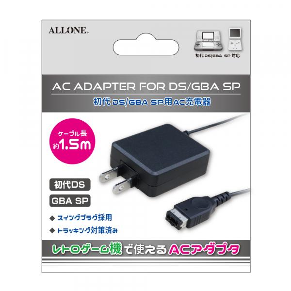 新品】【DSHD】初代DS/GBA SP用AC充電器[お取寄せ品] : 浅草