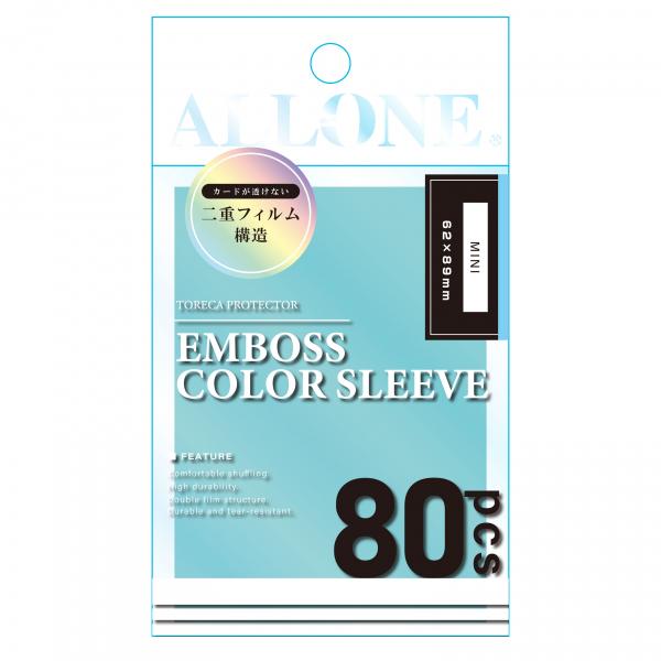 メール便OK]【新品】【TTAC】カードスリーブ透かし防止エンポスカラー