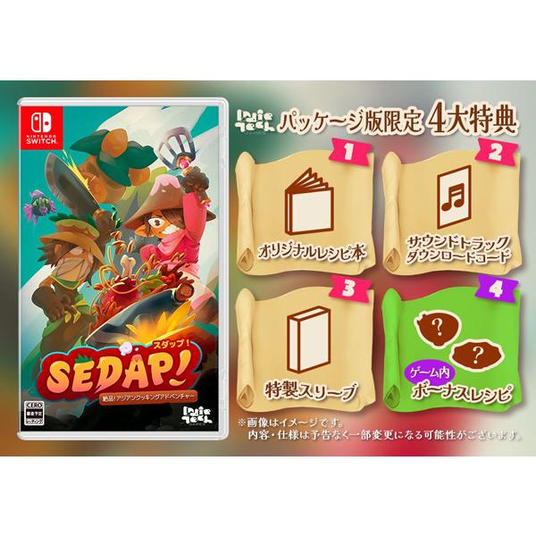 [メール便OK]【新品】【NS】SEDAP! 〜絶品！アジアンクッキングアドベンチャー〜[在庫品]