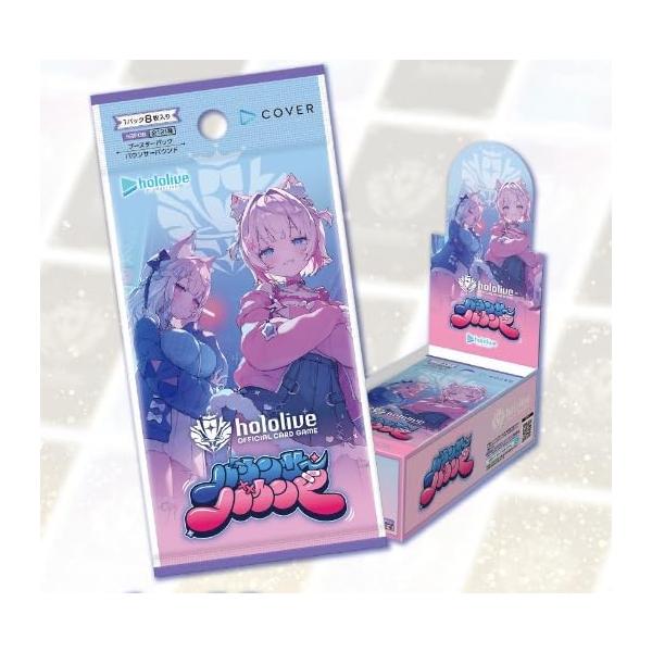 【06/19発売日お届け☆予約】【新品】【トレカBOX】hololive OFFICIAL CG ブースター バウンサーバウンド【送料無料※沖縄除く】
