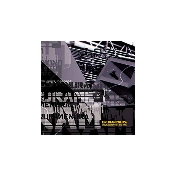 [Release date: June 15, 2009][1〜2営業日]【84％OFF】＜【CD】UNDERGROUND WORKS 1999-2005＞＜ダンスミュージック(CD)＞＜ダンスミュージック＞＜ブリッジ＞【メール便】OK＜好...
