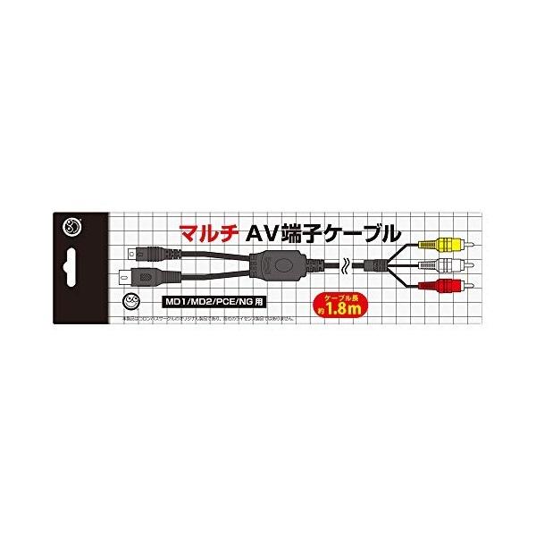 【新品】【NGHD】(MD1/MD2/PCE/NG用)マルチAV端子ケーブル(メガドライブ1/メガドライブ2/PCエンジン/NEOGEO用本体対応)[お取寄せ品]