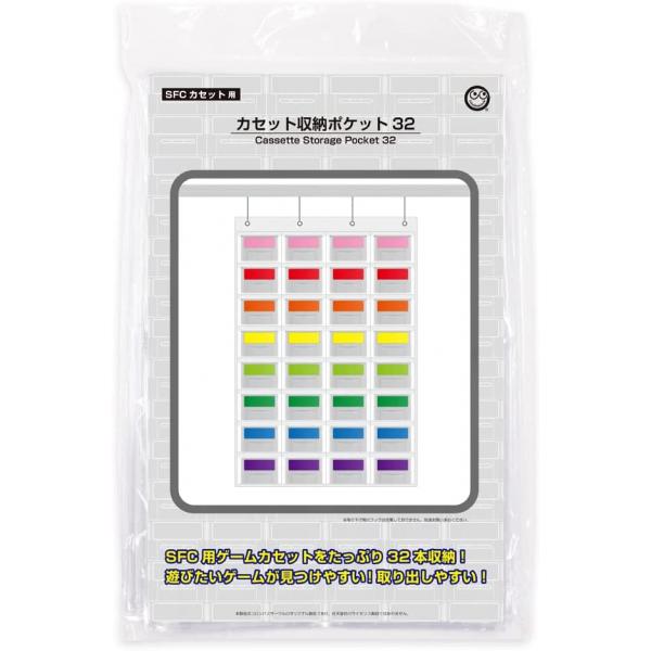 [Release date: November 24, 2022]お取り寄せに[5〜9営業日前後]【21％OFF】＜【SFCHD】(SFCカセット用)カセット収納ポケット 32＞＜スーパーファミコンハード(SFCHD)＞＜アクセサリー＞＜コ...