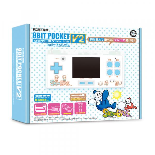 【11月下旬発売予定☆予約】【新品】【FCHD】【FC互換機】8ビットポケット V2 SNOW BORS.Ver/スノーブラザーズ【送料無料※沖縄除く】