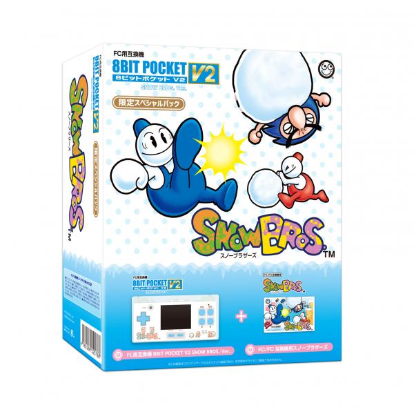【11月下旬発売予定☆予約】【新品】【FCHD】【FC互換機】8ビットポケット V2 SNOW BORS. （スノーブラザーズ）Ver 限定スペシャルパック★浅草マッハ限定販売★