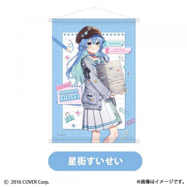 新品】【b2cchara_goods】【ホロライブ／不知火建設】B2タペストリー 