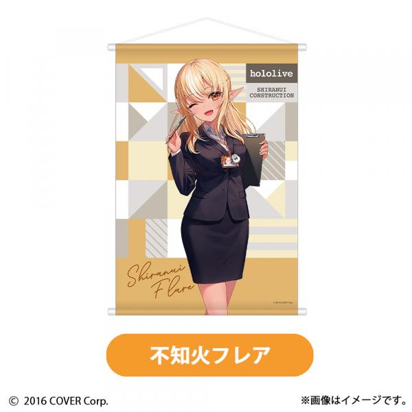 新品】【b2cchara_goods】【ホロライブ／不知火建設】B2タペストリー