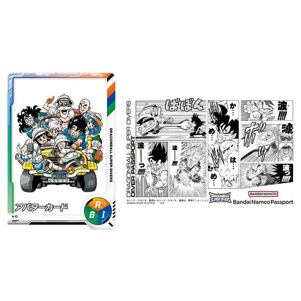 BANDAI（バンダイ） 【01/24発売☆予約】[メール便OK]【新品】【TTAC