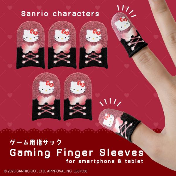 [Release date: April 16, 2025]お取り寄せに[5〜9営業日前後]【24％OFF】＜【CGAC】ゲーム用指サック サンリオキャラクターズ  ハローキティ＞＜キャラクターグッズ(TVゲーム)(CGAC)＞＜アクセサリ...