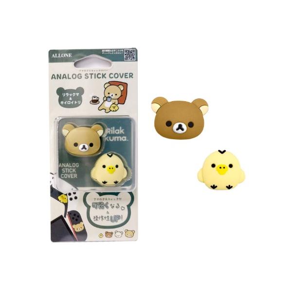 [Release date: December 18, 2025][1営業日※在庫品]【29％OFF】＜【NS2H】ゲーム用アナログスティックカバー　リラックマ/キイロイトリ＞＜ニンテンドースイッチ2ハード(NS2H)＞＜アクセサリー＞＜株...