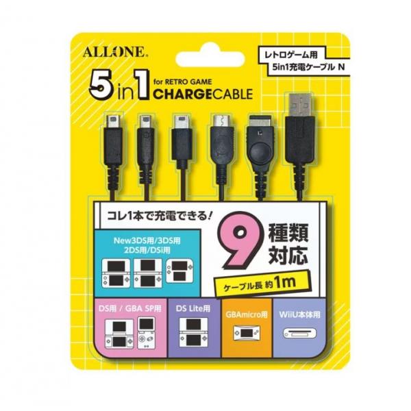 【11/10発売日前日出荷★予約】【新品】【DSHD】レトロゲーム用5in1ケーブル N