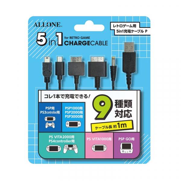 【11/10発売日前日出荷★予約】【新品】【DSHD】レトロゲーム用5in1ケーブル P