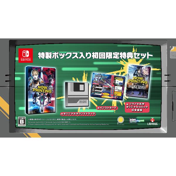 SW Drainus ドレイナス 欧州限定版 新品未開封 美品 海外版 PLAYISM（プレーイズム） 【新品】【NS】DRAINUS ドレイナス 初回限定