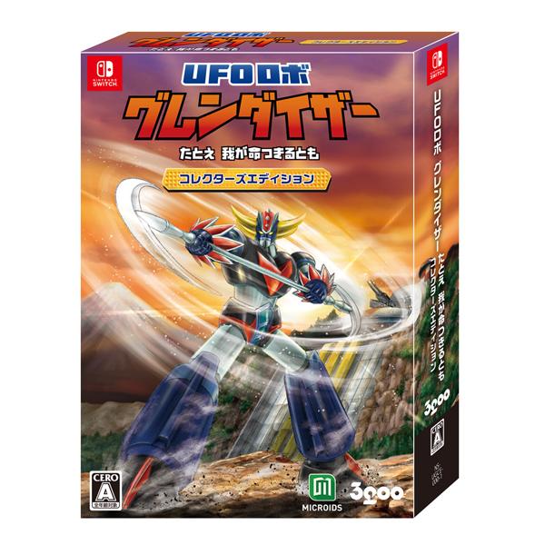 3goo [メール便OK]【新品】【NS】UFOロボ グレンダイザー：たとえ我が