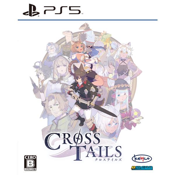 クロステイルズ/PS5