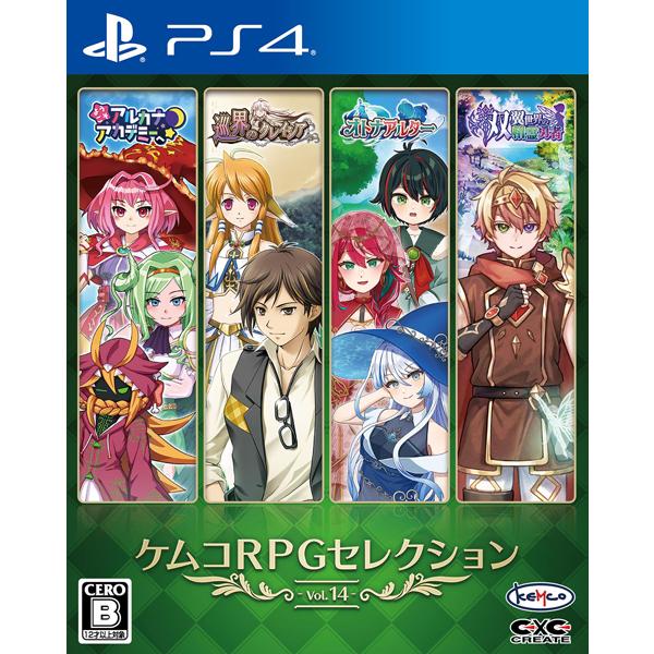 ケムコRPGセレクション Vol.14/PS4