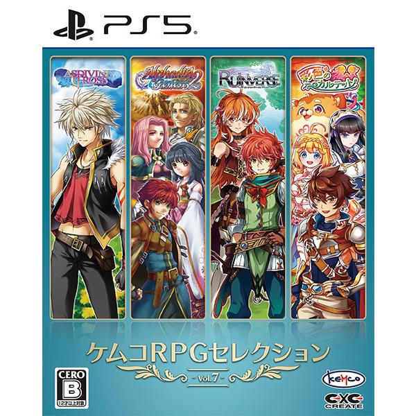ケムコRPGセレクション Vol.7